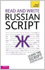 Teach Yourself Read and Write Russian Script