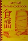 Mary Sia's Chinese Cookbook