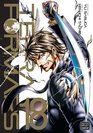 Terra Formars Vol 18