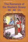 Romance of the Western Bower