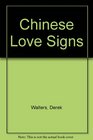 Chinese Love Signs