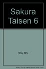 Sakura Taisen 6