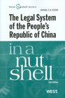 The Legal System of the People's Republic of China in a Nutshell