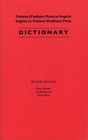 Dictionary Tohono O'Odham/Pima to English English to Tohono O'Odham/Pima