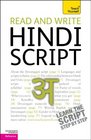 Read and Write Hindi Script A Teach Yourself Guide