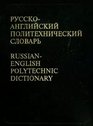 Russian English Polytechnic Dictionary