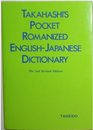 Takahashis Pocket Romanized English Japa