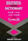 EnglishBengali and BengaliEnglish Combined Dictionary