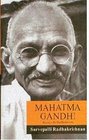 Mahatma Gandhi Essays and Reflections