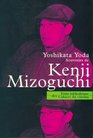 Souvenirs de Kenji Mizoguchi