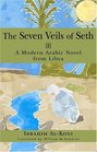 The Seven Veils of Seth A Modern Arabic Novel from Libya