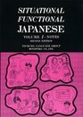 Situational Functional Japanese Volume 1 Notes