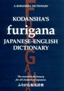 Kodansha's Furigana JapaneseEnglish Dictionary
