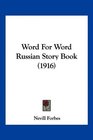 Word For Word Russian Story Book