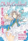 Oh My Goddess Omnibus Volume 6