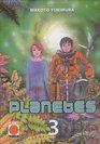 Planet Manga Next Planetes 3
