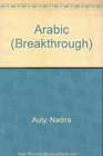 Breakthrough Language Series Arabic  Book / Cassette