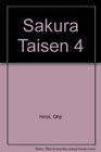 Sakura Taisen 4
