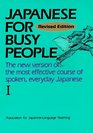 Japanese for Busy People (Japanese for Busy People)