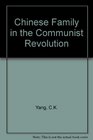 A Chinese Family in the Communist Revolution