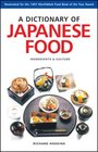 A Dictionary of Japanese Food Ingredients  Culture