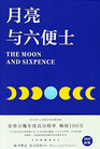 The Moon and Sixpence