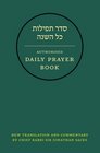 Hebrew Daily Prayer Book: Presentation Edition