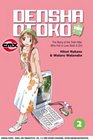 Densha Otoko Volume 2