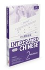 Integrated Chinese 2 Workbook Traditional