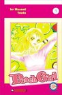 Peach Girl #1