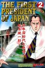 First President Of Japan Volume 2