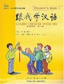 Learn Chinese with Me 1 Student's Book with 2CDs