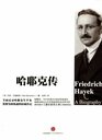 Friedrich Hayek A Biography