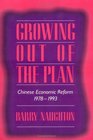 Growing Out of the Plan  Chinese Economic Reform 19781993