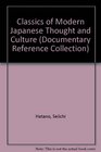 Classics of Modern Japanese Thought and Culture Volumes 19