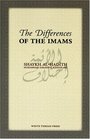 The Differences Of The Imams