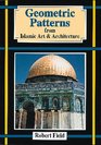 Geometric Patterns from Islamic Art  Architecture