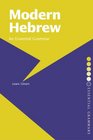 Modern Hebrew An Essential Grammar