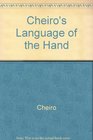 Cheiro's Language of the Hand