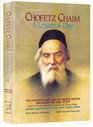 Chofetz Chaim Lesson a Day The Concepts and Laws of Proper Speech Arranged for Daily Study