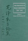 The Writings of Mao Zedong 19491976 Volume II January 1956December 1957