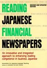 Reading Japanese Financial Newspapers