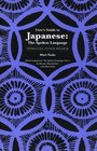 Japanese The Spoken Language  Interactive CDROM Program User's Guide  Faculty Guide