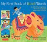 My First Book of Hindi Words An ABC Rhyming Book of Hindi Language and Indian Culture