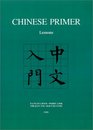 Chinese Primer Lessons