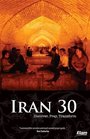 Iran 30 Discover Pray Transform