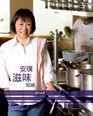 Look and Cook with Annie Chinese ed