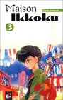 Maison Ikkoku 03.