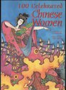 100 Celebrated Chinese Women