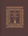The Anchor Yale Bible Dictionary DG Volume 2